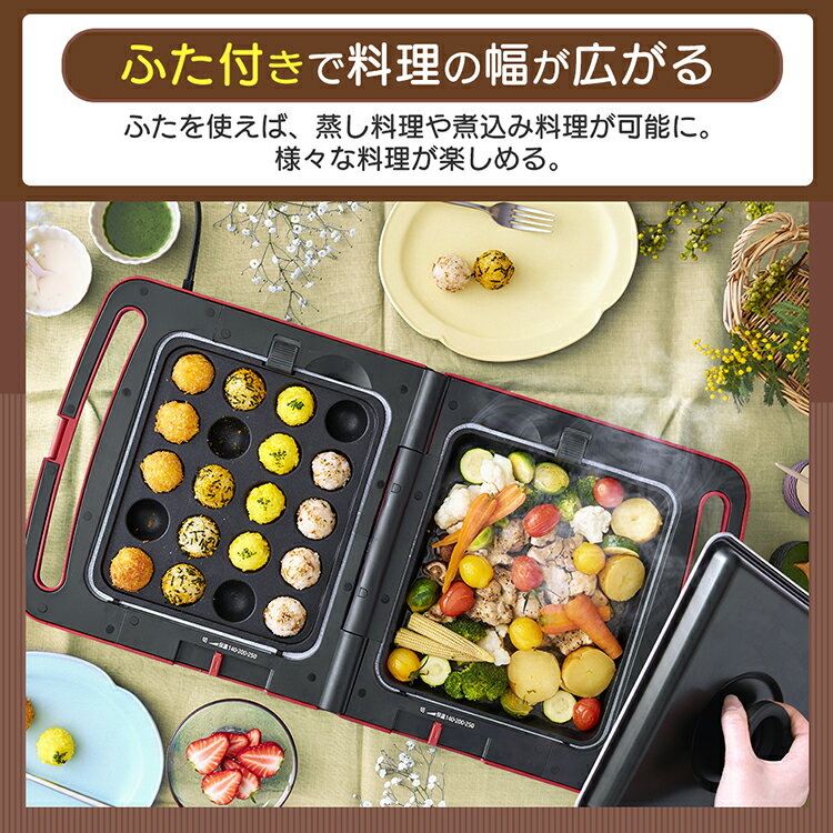 ◆クーポン利用で8,480円～ 20時-16日10時迄◆ ホットプレート おしゃれ 焼肉 ホットプレート アイリスオーヤマ ホットプレート 大型 ホットプレート 焼肉 両面ホットプレート DPOL-301 送料無料 家電 たこ焼き お好み焼き 煮込み料理 同時調理【B固定】 3