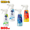 キュキュット Clear泡スプレー 本体 300ml 花王 キュキュット 食器用洗剤 スプレー 飛び散りにくい パワフル泡 油汚れ 除菌・ウイルス除去 洗浄 水筒・お弁当箱 KAO クリア除菌_レモンライム クリア除菌_微香性 無香性 オレンジ(3)