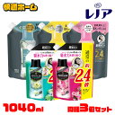 【3個セット】香り付けビーズ 仕上げ剤 詰め替え用 レノアアロマジュエル つめかえ用 特大サイズ 1040ml P&G アンティークローズ&フローラル パステルフローラル&ブロッサム ホワイトティー ブルーミングブロッサム シトラス&ヴァーベナ