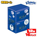 ポケットティッシュ ローションティッシュ 保湿 クリネックス ティシュー ローション 保湿 肌うるる ポケットティッシュ 12組(24枚)×16コパック 47013ポケットティッシュ ローションティッシュ 保湿 ティッシュ 肌うるる やわらかい 花粉