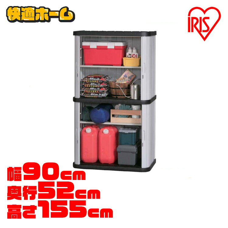 物置 屋外収納 小型 屋外 ML-1600V 幅90 奥行52 高155 両開き スリム 小型物置 屋外物置 収納庫 倉庫 屋外収納庫 屋外倉庫 庭 ベランダ ...