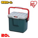 コンテナボックス 20L バケツ フタ付き バケツ アイリスオーヤマ RVバケツ 25L RV-25B グレー/ダークグリーン (幅41×奥行31×高さ32.5...