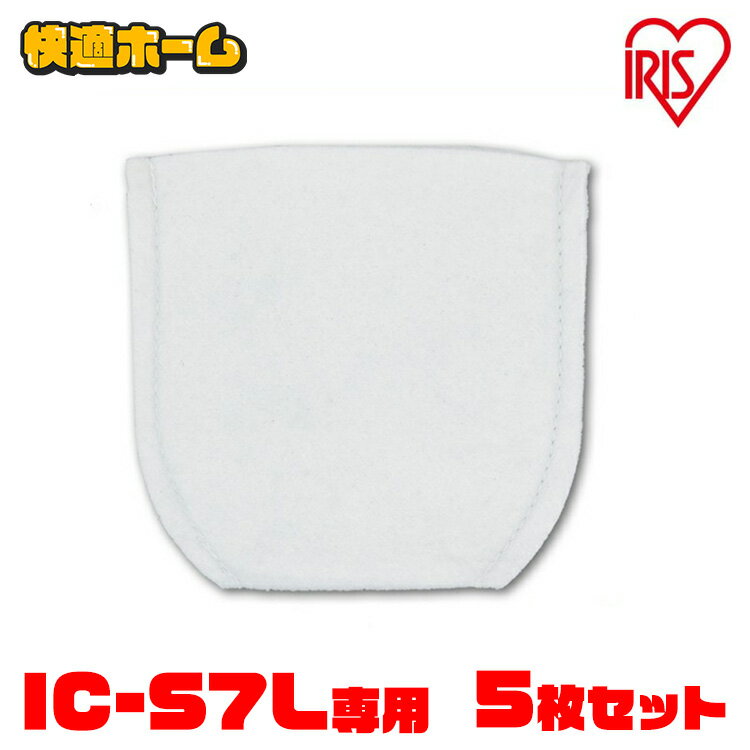 アイリスオーヤマ 不織布フィルター CF1110