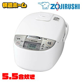 炊飯器 5.5合 象印 IH IH炊飯ジャー「極め炊き」 5.5合炊き NP-XB10-WA 一人暮らし ひとり暮らし 送料無料 ジャー炊飯器 ih炊飯器 IH調理器 1人暮らし 5合 ご飯 米 家庭用 ih IHジャー炊飯機 1人用 象印 ZOJIRUSHI ご飯 ごはん 家電