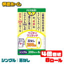 トイレットペーパー 芯なし ペンギンワンタッチ芯なし(再生紙)200m6Rシングル2741 白 トイレットペーパー 長持ち 防災 備蓄 丸富製紙(3)