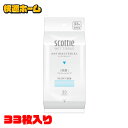 スコッティ ウェットティシュー除菌アルコールタイプ 携帯用 33枚 ウェットティッシュ アルコール 除菌 日本製紙クレシア(株)