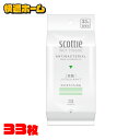 スコッティ ウェットティシュー除菌ノンアルコールタイプ 携帯用 33枚 ウェットティッシュ ノンアルコール 除菌 日本製紙クレシア(株)