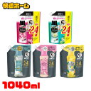 香り付けビーズ 仕上げ剤 詰め替え用 レノアアロマジュエル つめかえ用 特大サイズ 1040ml 超吸収力 消臭 P&G アンティークローズ&フローラル パステルフローラル&ブロッサム ホワイトティー ブルーミングブロッサム シトラス&ヴァーベナ