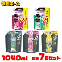 【7個セット】香り付けビーズ 仕上げ剤 詰め替え用 レノアアロマジュエル つめかえ用 特大サイズ 1040ml P&G アンティークローズ&フローラル パステルフローラル&ブロッサム ホワイトティー ブルーミングブロッサム シトラス&ヴァーベナ