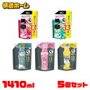 【5個セット】香り付けビーズ 仕上げ剤 詰め替え用 レノアアロマジュエル つめかえ用 超特大サイズ 1410ml P&G アンティークローズ&フローラル パステルフローラル&ブロッサム ホワイトティー ブルーミングブロッサム シトラス&ヴァーベナ