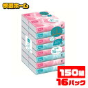 ティッシュペーパー Hello ソフトパック ハロー ソフトパックティシュ 300枚(150組)×16個パック 5215ソフトティッシュ ティシュ ティシュペーパー 大容量 メイク落とし 詰め替え tissue_paper