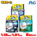 【6個セット】洗濯洗剤 詰替え 液体洗剤 アリエールジェル つめかえ用 超ジャンボサイズ 1.15kg/1.21kg アリエール 衣類用洗剤 除菌&抗菌 防カビ...