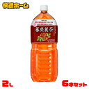 【6本セット】 蕃爽麗茶 ペットボトル お茶 【2L×6本】 ばんそうれいちゃ Yakult 食事 グァバ茶 グァバ葉ポリフェノール ノンカフェイン 特保 トク...