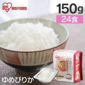 㲹ˡƤΤϤ ̳ƻԤ꤫ ѷ 150g24ѥå   饤 Ϥ    ֥   ѥåϤ ȥȤϤ  ȥ ¸ ꥹա