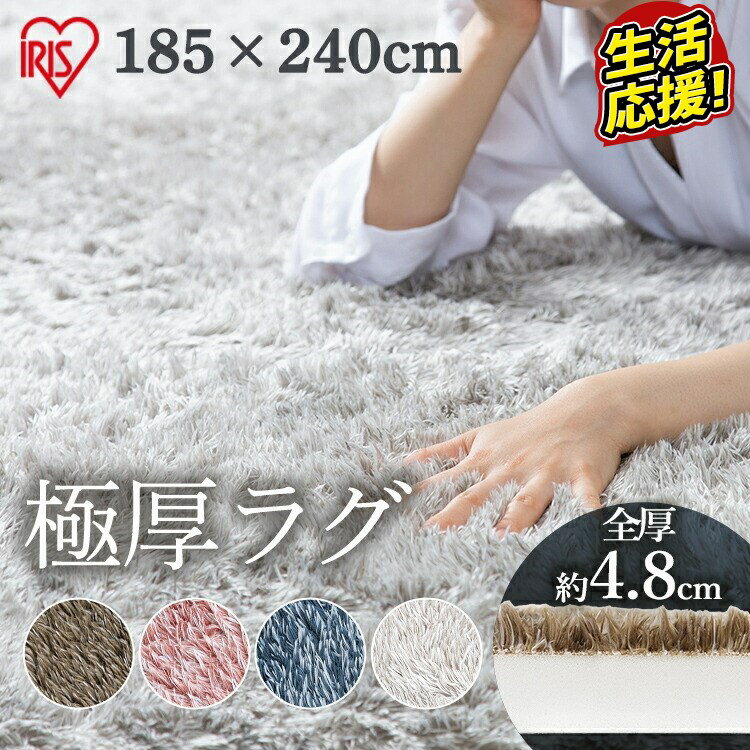 �饰 �����ڥå� 3�� ���� 185��240 �顦���å����饰 ACRS-1824 ��ä���饰 ��ä��� �դ���饰 �դ��� ��ȿȯ �饰�ޥå� �ۥåȥ����ڥå��б� ��ߤ� ������� �饰�����ڥå� �����ڥåȥ饰 ���쥿�� �ײ� �����ꥹ�������