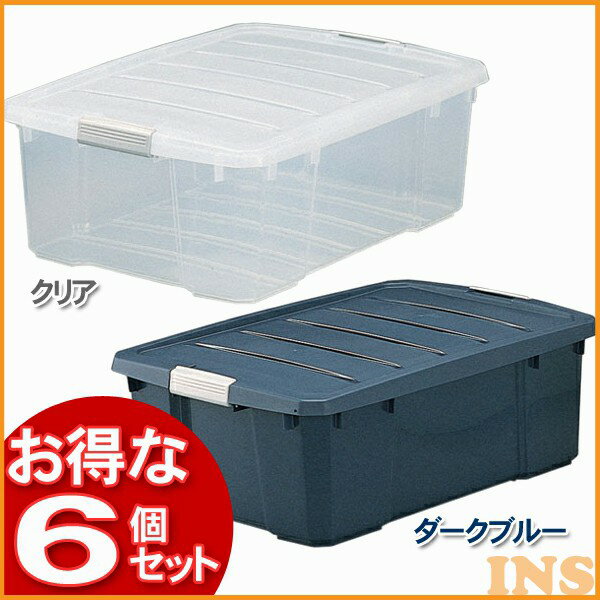 収納ケース 収納ボックス 【6個セット】バックルBOX NSK-430 クリア・ダークブルー 送料無料 カー用品 工具入れ 工具ケース 工具箱 車用品 セット 6個