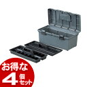 【送料無料】【4個セット】ハードケース500グレー