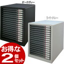 レターケース 2個セット 16段 a4 【送料無料】【2個セット】レターケース 16段L-16SSRダークグレー・ライトグレー