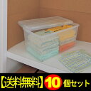 【送料無料】【10個セット】ナチュラルキャリーストッカーN-720ナチュラル