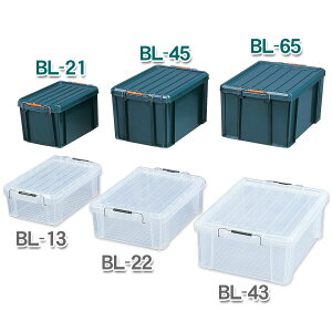 【3個セット】(工具ケース)バックルコンテナBL-45ダークグリーン・クリア