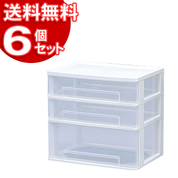 【送料無料】【6個セット】ワイドテーブルチェストWET-421ホワイト