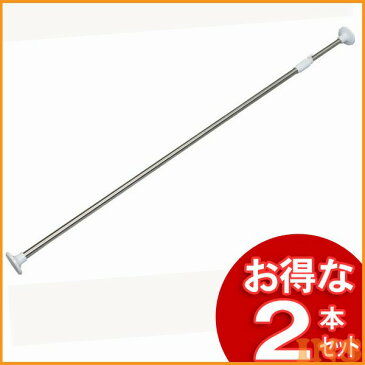 突っ張り棒 伸縮棒 つっぱり棒 セット 2台セット 浴室 超強力伸縮棒 YSP280 アイリスオーヤマ 浴室用 一人暮らし セット 浴室用 浴室 お風呂 収納 物干し タオル掛け おしゃれ