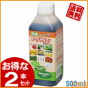 【2個セット】万田アミノアルファ 肥料 液体 500ml 【送料無料】【2本セット】万田アミノアルファボト