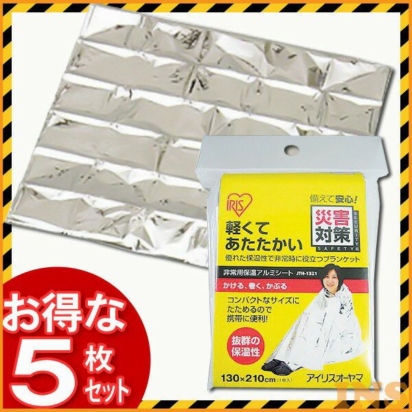 【5台セット】非常アルシトJTH1321[18[2512SI]