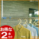 【2台セット】ステンレス物干竿 SU400H