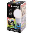 LED電球 E26 広配光 60形相当 RGBW調色 スマートスピーカー対応 LDA10F-G/D-86AITG 調色 AIスピーカー LED電球 電球 LED LEDライト 電球 ECO エコ 省エネ 節約 節電 スマートスピーカー GoogleHome AmazonEcho 調光 カラフル 青 緑 赤 白 アイリスオーヤマ