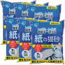 猫砂 紙 紙の猫砂KMN-70N7L