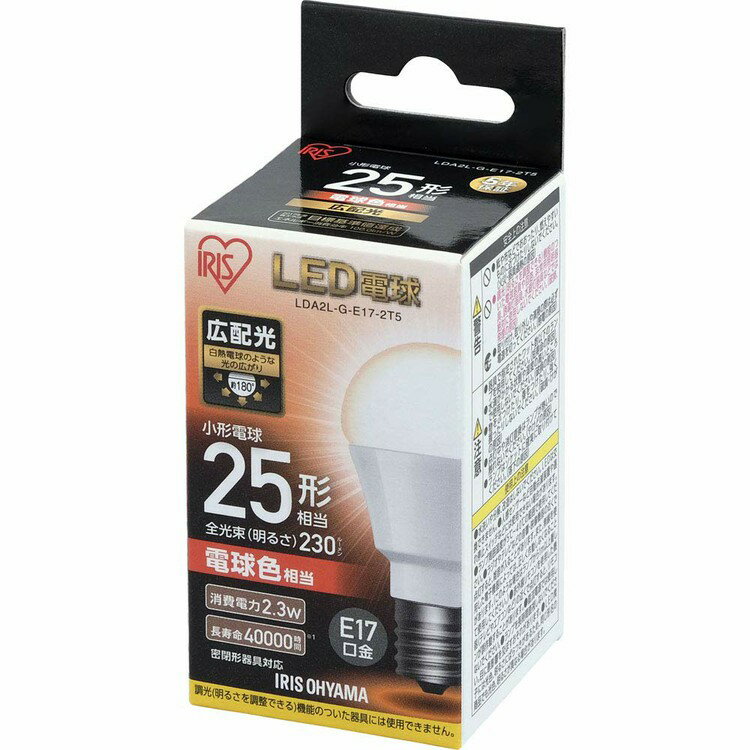 LED電球 アイリスオーヤマ 電球色 昼