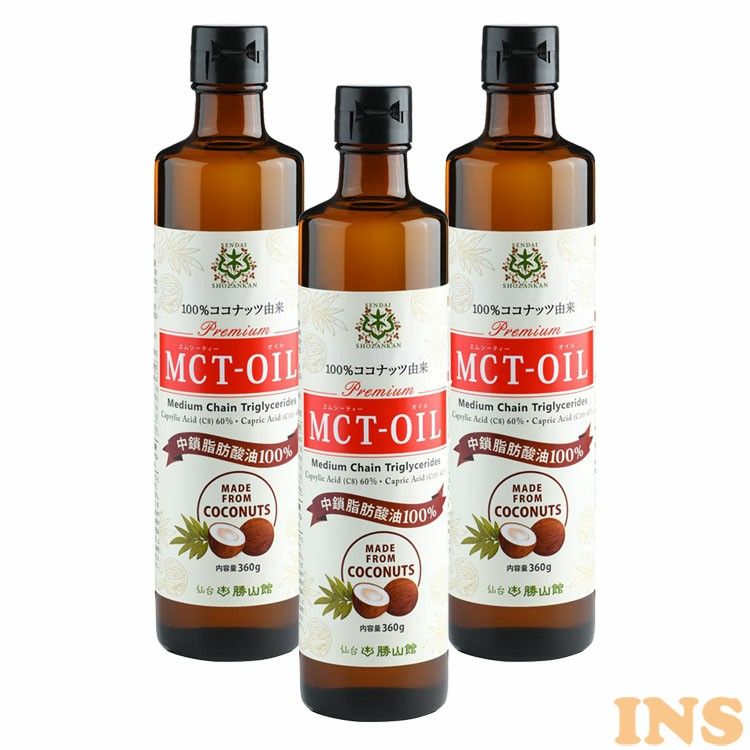 オイル コーヒー 調味料 サラダ [3本セット] MCT 仙台勝山館 360g 送料無料 MCT 仙台勝山館 単品 ダイエット ココナッツ 由来 ロカボ 高品質 糖質制限 糖質オフ 糖質ゼロ 中鎖脂肪酸 無味無臭 mtc ココナッツ 【wgs】?のサムネイル