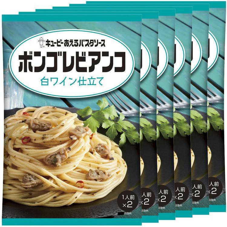 【最大400円OFFクーポン配布★】【6個】あえるパスタソース ボンゴレビアンコ 白ワイン仕立て パスタソース キユーピー キューピー まぜるだけ ボンゴレ 【D】 【メール便】