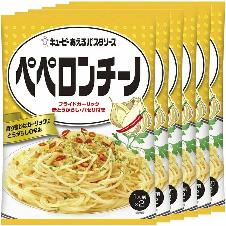 【6個】あえるパスタソース ペペロンチーノ パスタソース キユーピー キューピー まぜるだけ ペペロンチーノ 【D】 【メール便】