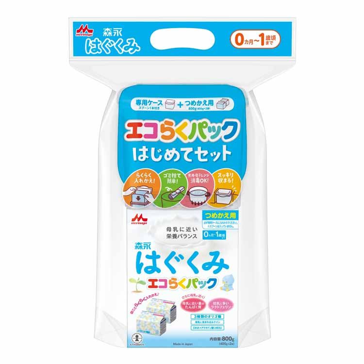 粉ミルク エコらくパック はじめてセット はぐくみ 森永 ベビーミルク 0〜1歳頃 ビフィズス菌 新