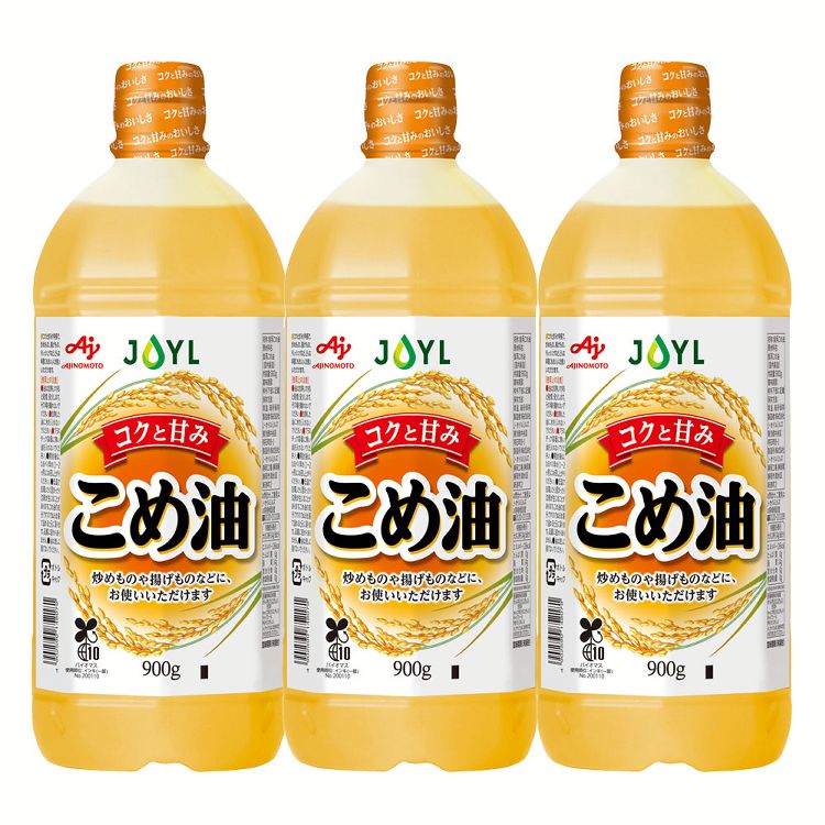 ■内容量900g／1本あたり■原材料食用こめ油(国内製造)■成分（※大さじ1杯(14g)当たり）エネルギー：126kcal、たんぱく質：0g、脂質：14g、炭水化物：0g、食塩相当量：0g■原産国ブラジル、東南アジア○広告文責：株式会社INS(03-6627-2234)○メーカー（製造）：株式会社J-オイルミルズ○区分：一般食品コクと甘みが特長で、揚げもの炒めものドレッシング等、どんな料理にも使える油です。[検索用：油 こめ 揚げ物 炒め物 味の素 学校給食 ビタミンE 臭わない 4902590148079] あす楽に関するご案内 あす楽対象商品の場合ご注文かご近くにあす楽マークが表示されます。 対象地域など詳細は注文かご近くの【配送方法と送料・あす楽利用条件を見る】をご確認ください。 あす楽可能な支払方法は【クレジットカード、代金引換、全額ポイント支払い】のみとなります。 下記の場合はあす楽対象外となります。 ご注文時備考欄にご記入がある場合、 郵便番号や住所に誤りがある場合、 時間指定がある場合、 決済処理にお時間を頂戴する場合、 15点以上ご購入いただいた場合、 あす楽対象外の商品とご一緒にご注文いただいた場合