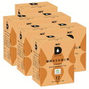 お茶 カプセル ドリップ ほうじ茶 【6個】DRIP POD 静岡まろみ焙じ茶 12P 送料無料 DRIP POD コーヒー コーヒーマシン コーヒーメーカー 全自動 UCC 【B】|詳細画像