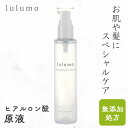 ■商品サイズ（cm）幅約3.7×奥行約3.7×高さ約17.8■内容量約100mL■成分水、ヒアルロン酸Na、加水分解ヒアルロン酸、アセチルヒアルロン酸Na、カルボキシメチルヒアルロン酸Na、フェノキシエタノール■使用期限約3年■原産国日本○広告文責：株式会社INS(03-6627-2234)○メーカー（製造）：株式会社スタビライザー○区分：日本製・化粧品「浸透して潤うヒアルロン酸原液」4種類のヒアルロン酸を贅沢に配合。一般的な化粧品に使用されるヒアルロン酸Naより浸透力の高いものを使用しました。普段のスキンケアに1プッシュ加えるだけで、お肌の奥からハリと潤いを与えます。「うるおい溢れる毎日を」毎日のスキンケアをスペシャルに◆4種類のヒアルロン酸配合浸透型＊ヒアルロン酸と肌表面にとどまるヒアルロン酸を贅沢に配合し、お肌の内外で潤いを守ります。（＊角質層まで）一般的な化粧品に多く使用される“ヒアルロン酸Na”はお肌の表面にとどまり、潤いベールを張ることで肌の水分を保ちます。lulumo（ルルモ）はこの表面にとどまって水分を守る“ヒアルロン酸Na”に加えて、角質層まで浸透してお肌の内部で水分を保持する浸透型ヒアルロン酸（加水分解ヒアルロン酸、アセチルヒアルロン酸Na、カルボキシメチルヒアルロン酸Na）を贅沢に3種類配合しました。これらの4種のヒアルロン酸の働きによりお肌の内外から潤い溢れる素肌へと導きます。◆8つの無添加処方より多くのお客様に満足してご使用いただけるよう、ヒアルロン酸以外の成分は配合せず、8つの無添加を実現しました。（パラベン類・紫外線吸収物質・合成香料・界面活性剤・石油系アルコール・シリコン・合成香料・サルフェート）肌質（普通肌、敏感肌、乾燥肌、脂性肌）を問わず多くの方にご使用いただけるようお肌に優しい設計にこだわりました。※製品を安定させるためフェノキシエタノールを使用しております。◆お持ちの化粧品にワンプッシュlulumoのヒアルロン酸原液＊は余計なものを含まないヒアルロン酸100％原液ですので、いまお使いいただいている化粧品にワンプッシュ加えるだけで、しっとりもちもちの褒められ素肌に導きます。使用部位もお顔だけでなく全身にお使いいただけます。粉末原料のヒアルロン酸を水溶液にした原液ですので、様々な化粧品とあわせてご使用いただけます。◆あなただけのスペシャルケア1．化粧水にワンプッシュ：普段お使いの化粧水に本製品を加えることでトロっとした化粧水になり、手にお肌が吸い付くような質感にしあがります。2．お風呂を上がる前：桶にお湯をためて本製品を数プッシュ加えたものを全身にかけますと、お風呂上りの体の乾燥を軽減することが期待されます。3．ヘアケアとして：タオルドライした髪の毛にワンプッシュでサラサラの髪質にしあがります。4．リップケア：唇の乾燥が気になるときは口紅のまえに唇に直接塗り込むとプルっとした唇に仕上がります。◆ヒアルロン酸Na肌の表面にとどまり、潤いベールでお肌を守ります。一般的な「ヒアルロン酸」として認知されている成分で、多くの化粧品にも使用されています。比較的分子量が大きく、お肌の表面にとどまることで肌内部の水分を保ち、お肌の乾燥を外側からしっかり守ります。◆加水分解ヒアルロン酸加水分解されたヒアルロン酸が角質層まで浸透します。ヒアルロン酸Naにくらべて分子量が小さく、お肌の角質層まで浸透します。お肌表面で水分を守るヒアルロン酸に対し、肌の内側に水分を補給してお肌のハリと潤いを守ります。◆アセチルヒアルロン酸Na“スーパーヒアルロン酸”と呼ばれ、通常のヒアルロン酸の2倍の保水力をもち、長時間肌の潤いを保ちます。ヒアルロン酸Naより分子量が小さくお肌の角質層まで浸透して、お肌の内側から水分を守ります。ヒアルロン酸のなかでも保水力が高く、長時間水分を保ってくれるヒアルロン酸です。◆カルボキシメチルヒアルロン酸Naヒアルロン酸の3倍の保水力と、一度与えた水分を離しにくい性質をもち、潤いを一日中補給します。ヒアルロン酸Naより分子量がちいさく、お肌の角質層まで浸透します。アセチルヒアルロン酸Naが2倍の保水力をもっているのに対し、カルボキシメチルヒアルロン酸Naは3倍の保水力をもつヒアルロン酸で、お肌の内部をしっかり保湿し、乾燥しらずのお肌へと導きます。[検索用：ヒアルロン酸 原液 美容液 高配合 保湿 国産 大容量 スキンケア 無添加 敏感肌 4595120962032] あす楽に関するご案内 あす楽対象商品の場合ご注文かご近くにあす楽マークが表示されます。 対象地域など詳細は注文かご近くの【配送方法と送料・あす楽利用条件を見る】をご確認ください。 あす楽可能な支払方法は【クレジットカード、代金引換、全額ポイント支払い】のみとなります。 下記の場合はあす楽対象外となります。 ご注文時備考欄にご記入がある場合、 郵便番号や住所に誤りがある場合、 時間指定がある場合、 決済処理にお時間を頂戴する場合、 15点以上ご購入いただいた場合、 あす楽対象外の商品とご一緒にご注文いただいた場合