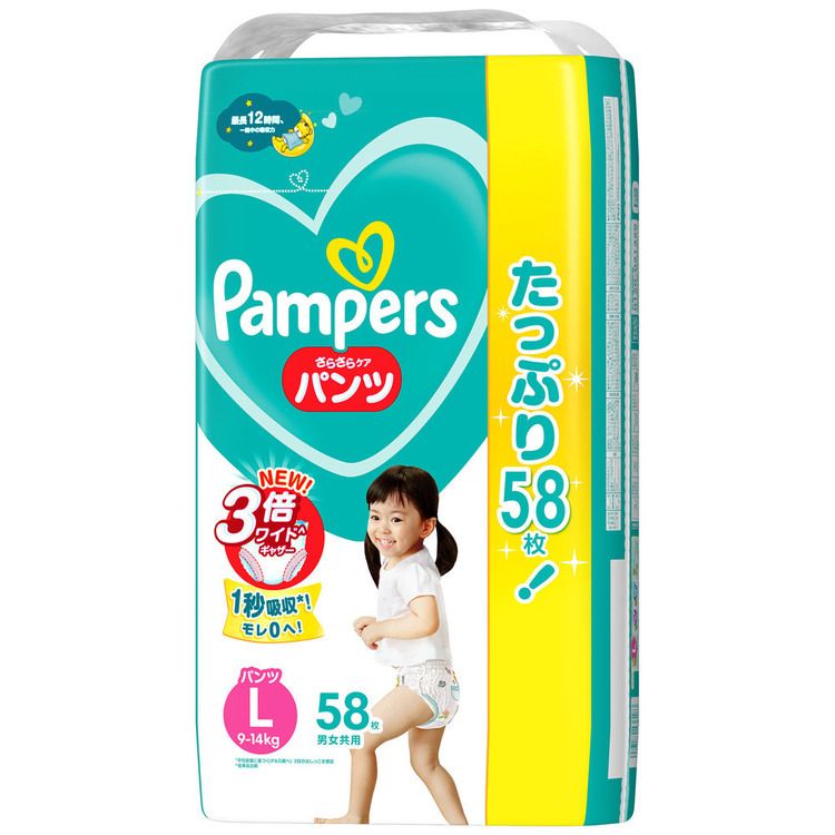 ѥѡ 饱ѥ UJ L 58   楪 椪 ѥѡ Pampers pampers Ѥѡ ѥ L  ѥĥסD