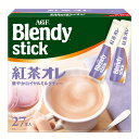 【最大400円クーポン】 ブレンディ ブレンディR スティック インスタント 「R」 紅茶オレ27本 コーヒー カフェオレ 粉 紅茶 ミルク AGF 【D】