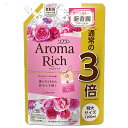 ★在庫処分 超目玉価格★ソフランアロマリッチ キャサリン つめかえ用特大 1200ml 柔軟剤 ソフラン アロマリッチ フローラルブーケ 詰め替え用 香りつづく エコ 大容量 天然アロマ LION ライオン 【D】