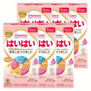 粉ミルク 和光堂 スティック はいはい 【6個セット】レーベンスミルクパック 赤ちゃん ベビー 育児用 0歳 0か月 哺乳瓶 DHA ガラクトオリゴ糖