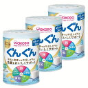 粉ミルク フォローアップミルク 和光堂 ぐんぐん 【3個セット】830g 送料無料 赤ちゃん ベビー フォローアップ 9か月 鉄 カルシウム DHA DHA
