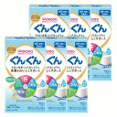 粉ミルク 和光堂 スティック ぐんぐん 【6個セット】フォローアップミルクパック 赤ちゃん ベビー フォローアップ 9か月 鉄 カルシウム DHA DHA