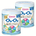 粉ミルク 和光堂 300g ぐんぐん 【2個セット】フォローアップミルク 赤ちゃん ベビー フォローアップ 9か月 鉄 カルシウム DHA DHA
