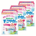 粉ミルク 雪印ビーンスターク スティック すこやか 【3個セット】ビーンスタークM1(ミニ) ミルク 母乳 オステオポンチン 守る DHA オリゴ糖
