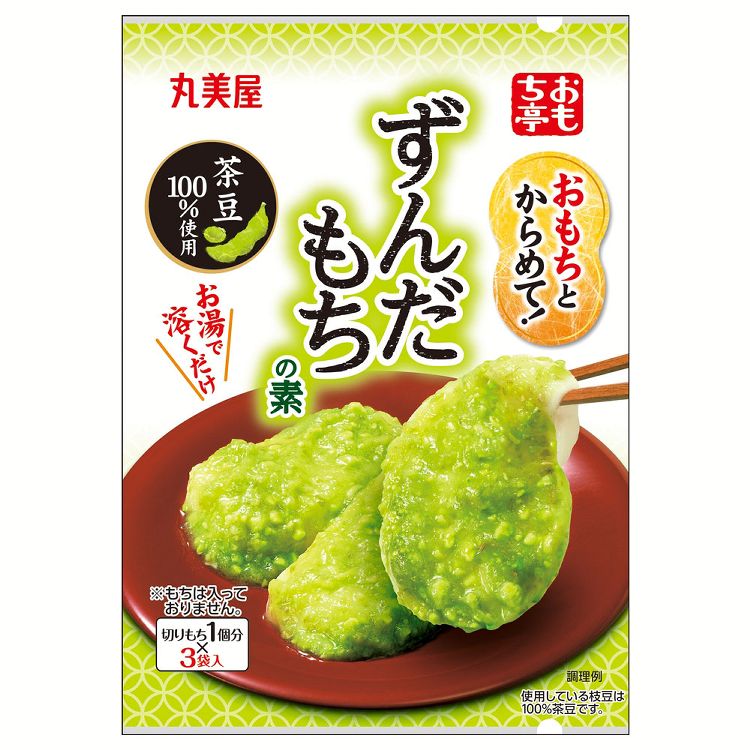 たれ 和菓子 調味料 本格的 【10個】おもち亭 もちの素 送料無料 おもち 丸美屋 デザート 餅 ずんだ みたらし きなこ さつまいも くるみ 黒ごま ずんだもち みたらしもち 黒みつきなこ さつまいもあん くるみだれ 黒ごまだれ 【メール便】 3
