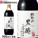 【あす楽】 【6本】内堀醸造 臨醐山黒酢 900ml送料無料 黒酢 臨醐山 内堀 酢 料理 食事 【D】【wgs】