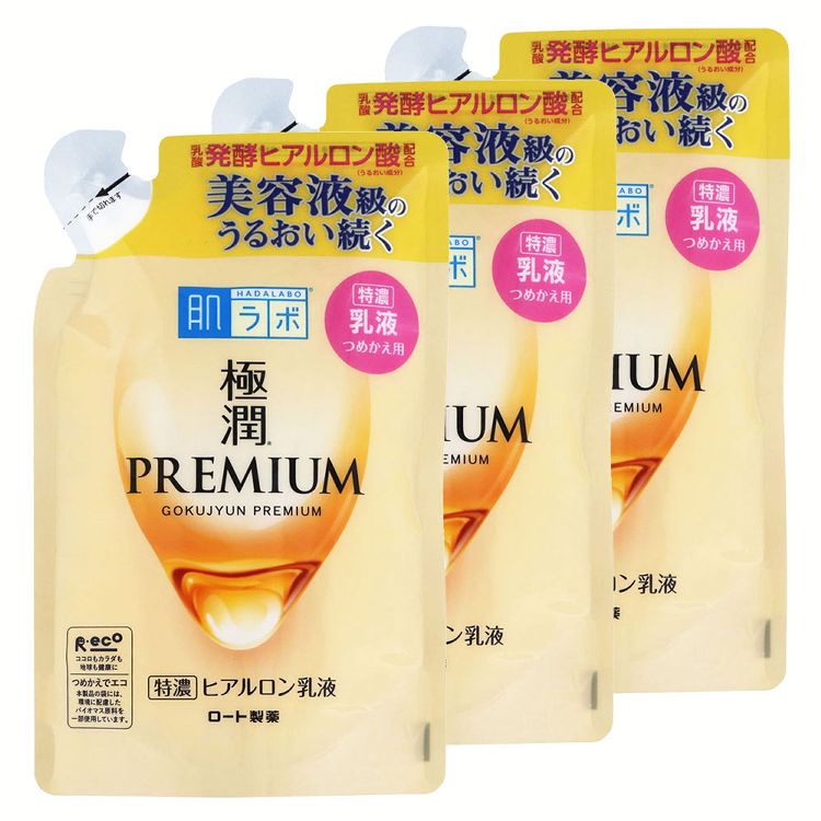 肌ラボ プレミアム ヒアルロン乳液 極潤 【3個】 詰替え用 140g スキン フェイス 研究 ビューティ コスメ トラブル 解消 うるおい 長時間 濃厚 ロート製薬 【D】